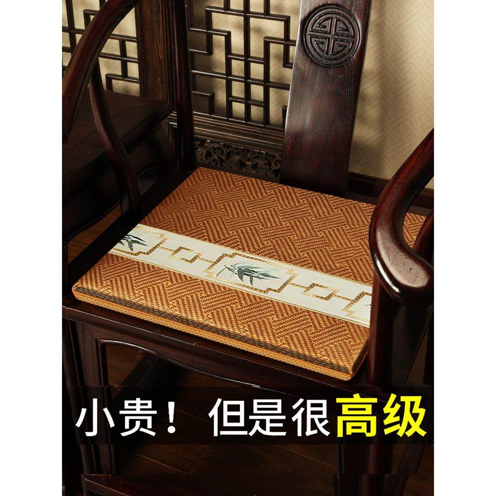 中式沙发凉席椅垫夏季藤席实木圈椅坐垫凉垫座垫夏天椅子海绵垫子,居家布艺,椅垫,淘宝优惠券,粉丝福利购,淘宝优惠卷