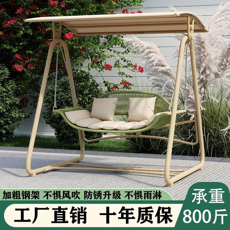 秋千户外庭院摇椅室内家用阳台吊椅农村院子秋千椅网红花园摇摇椅