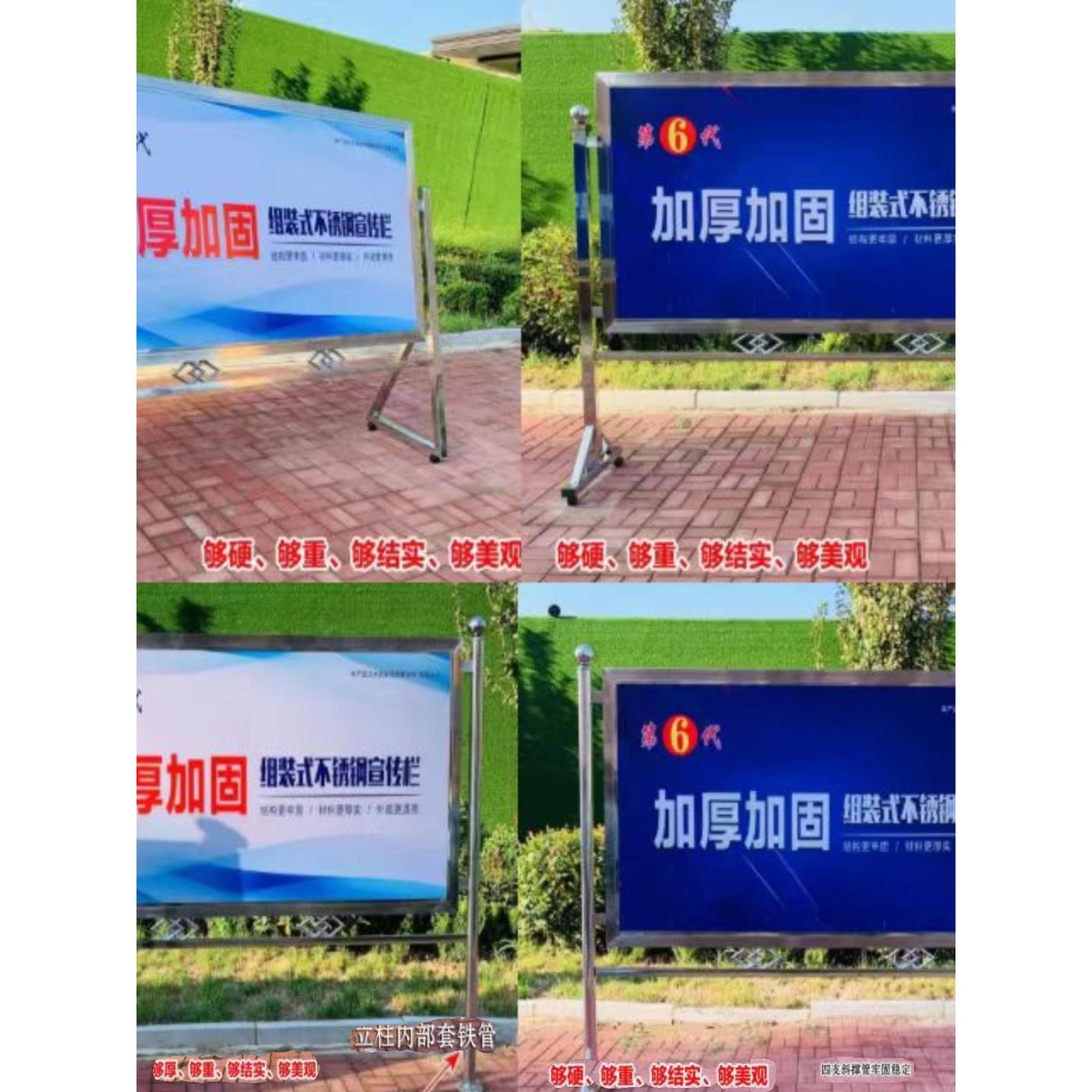 可移动展架展示板子架校园企业不锈钢户外移动宣传栏公告栏公示栏