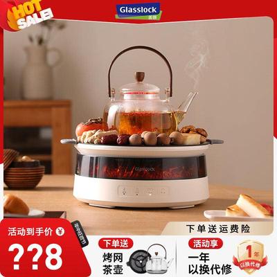 Glasslock围炉煮茶器电陶炉盖朗星火炉家用烤电茶炉全玻璃养生壶