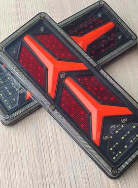 流导140-2电子LED后尾灯超亮24v半挂货车农用车刹车后尾灯倒车灯