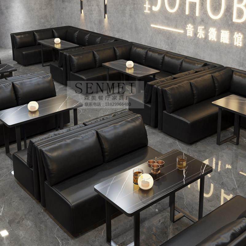 酒吧卡座沙发烧烤奶茶店露营风清吧音乐餐吧小酒馆咖啡厅桌椅组合