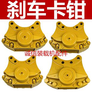 装载机堆高机煞车钳 盘刹 制动钳总成 煞车钳 气刹分泵 煞车卡钳