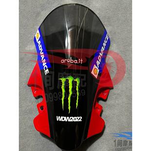 适用于春风450SR改装竞技风挡 前挡风板加高 导流罩 版画定制