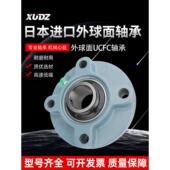 Fc219 220 Fc222高速224 进口外球面轴承圆座Ucfc218 226 228