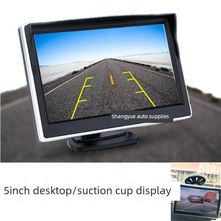 5英寸超高清桌面/吸盘支架汽车显示器/设备倒车图像汽车前图像侧