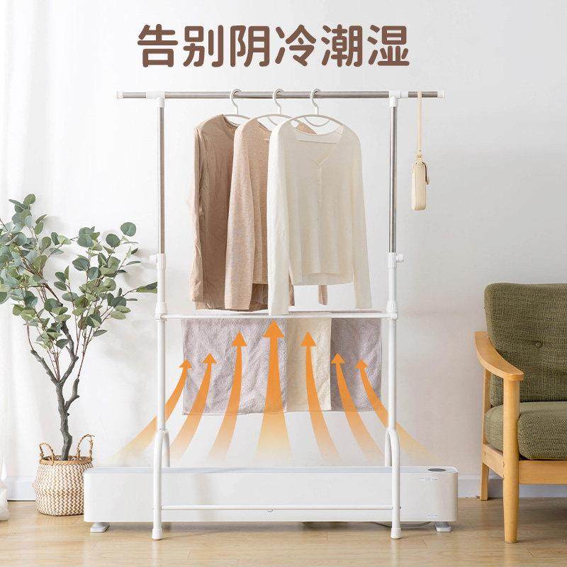 踢脚线取暖器晾衣架落地室内折叠地脚线烘衣架烤架子贴脚线烘干架