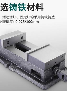 金丰加工中心CNC台钻机用虎钳高精密角固式平口重型铣床专用包邮