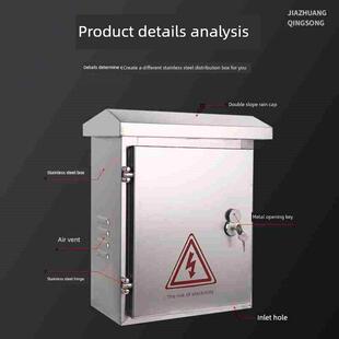 不锈钢配电箱开关箱强弱电工程设备箱室外配电盒防雨防尘可接定制