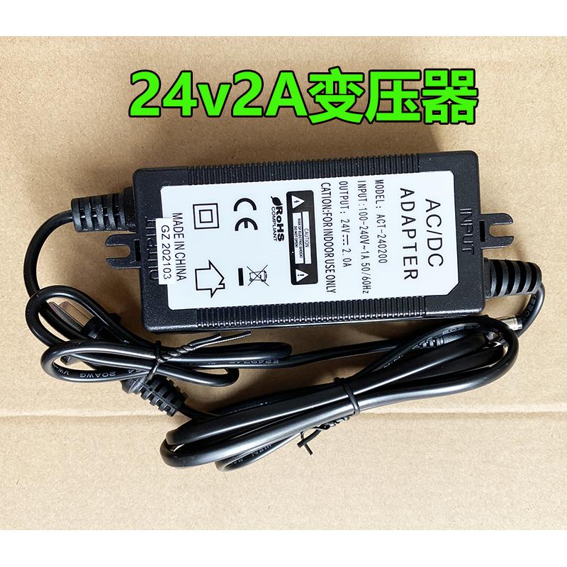 格正24V2A变压器电源适配器24v2a净水器电源通用变压器净水机配件
