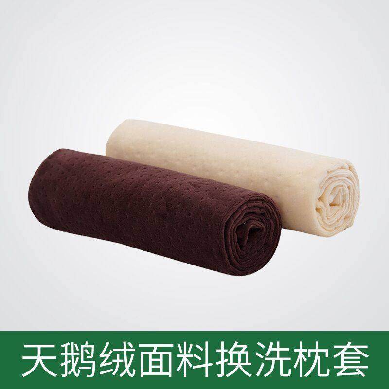 歌兰帝双人记忆枕枕套 冬季保暖枕套 天鹅绒1.2/1.5米,床上用品,枕套,淘宝优惠券,粉丝福利购,淘宝优惠卷