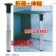 折叠脚 可折桌腿 房车吧台脚 桌腿 桌子脚 伸缩脚 70CM 桌脚
