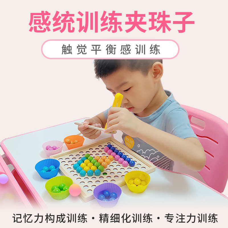 孤独自闭症儿童训练玩具aba语言迟缓社交游戏家庭用早期干预教具