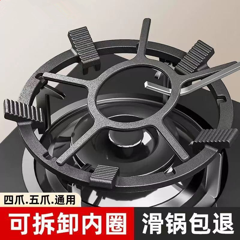 铸铁六爪燃气灶防滑锅架煤气灶支架通用小奶锅炉架四爪五爪通用型