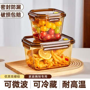 玻璃保鲜盒冰箱收纳专用密封泡菜桶大容量饭盒家用食品咸菜密封罐