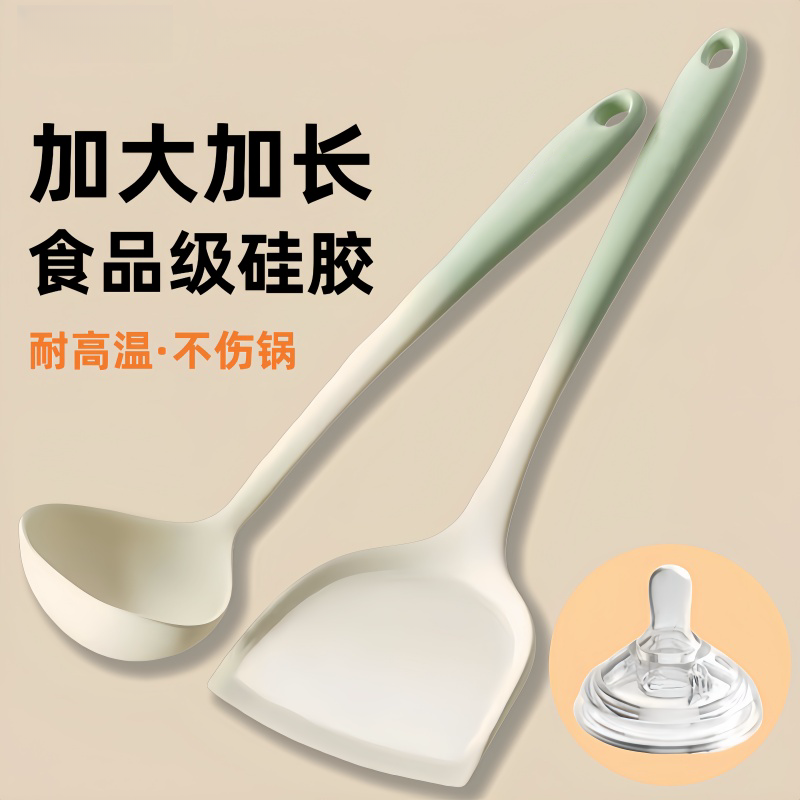 硅胶锅铲家用不粘锅专用炒菜铲子食品级耐高温汤勺厨具套装,厨房/烹饪用具,煎铲,淘宝优惠券,粉丝福利购,淘宝优惠卷