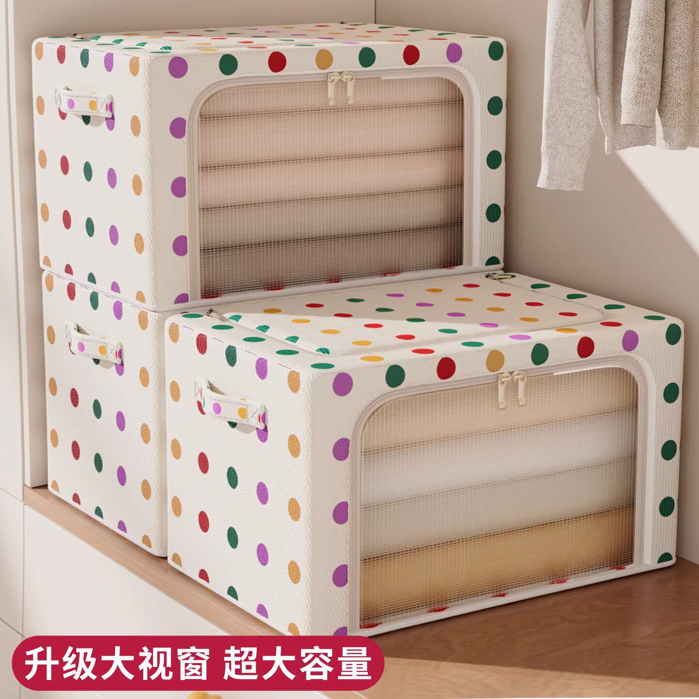 被子收纳袋子整理袋家用衣柜衣服棉被储物箱羽绒服专用透明收纳箱