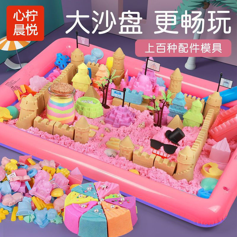 萌趣玩具太空玩具套装魔力沙不粘手室内萌趣玩具,玩具/童车/益智/积木/模型,粘土/超轻粘土,淘宝优惠券,粉丝福利购,淘宝优惠卷