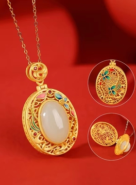 国潮s925银镀金珐琅和田玉香囊盒