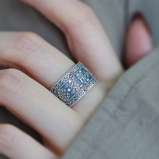 复古925银上上签花纹戒指女新中式做旧意顺百顺小众设计开口指环