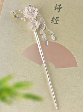 梅花簪子925银古风送女友发簪