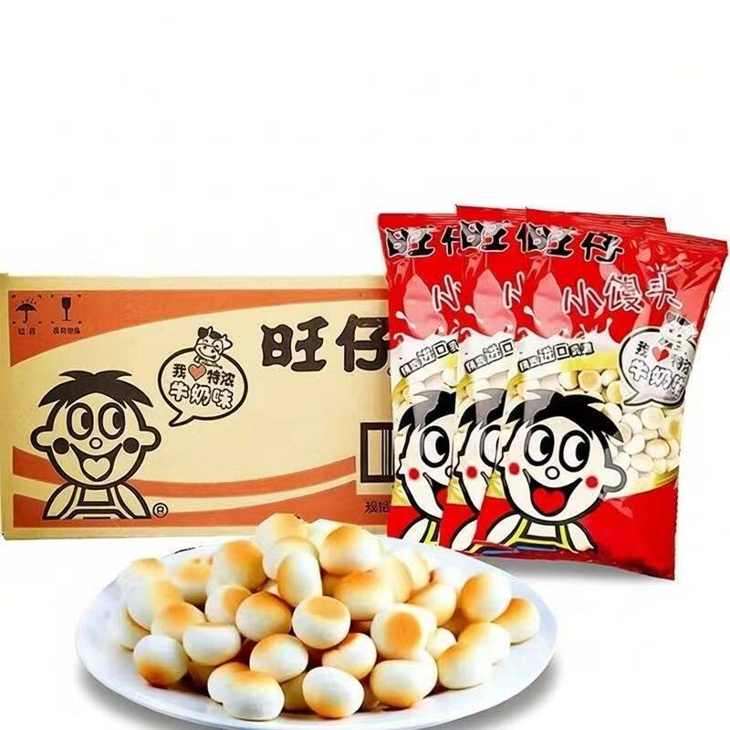 旺仔小馒头 55g 袋装原味特浓牛奶味怀旧糕点休闲解馋小零食