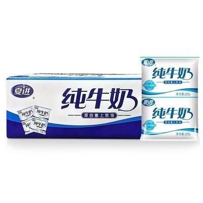 夏进纯牛奶227g *10袋装纯牛奶实惠散装清仓