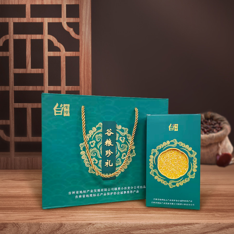 白云泽谷粮珍十种礼盒真空装杂粮杂豆3950g