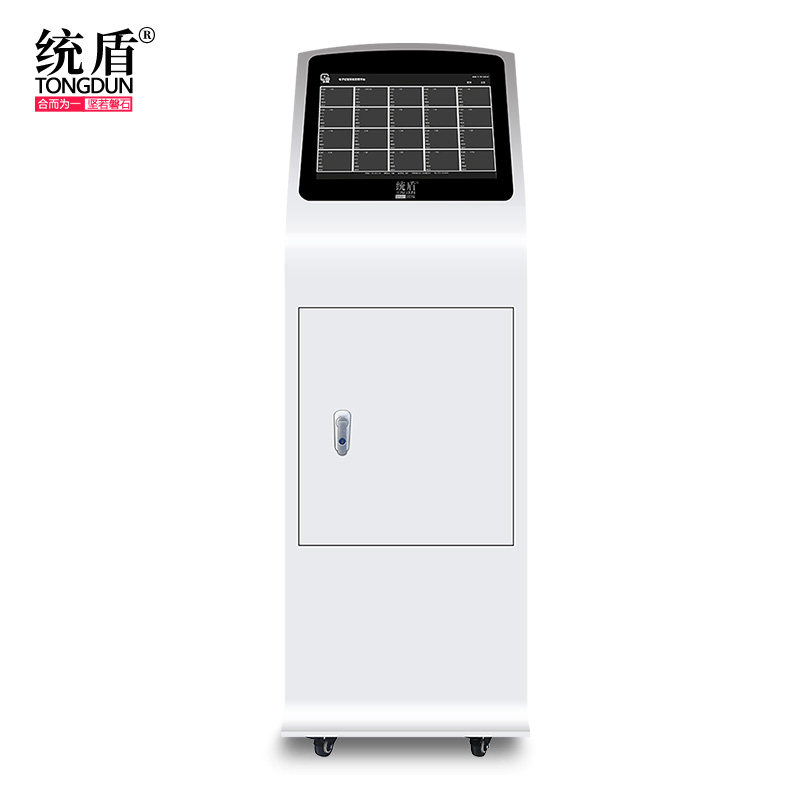 统盾19英寸20端口自动采集充电