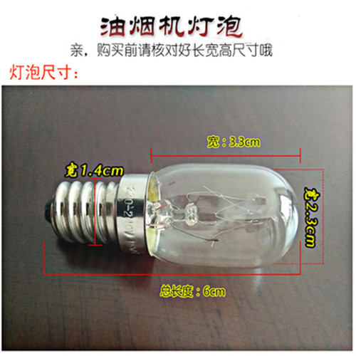 老板油烟机款式质量怎么样 老板油烟机款式口碑怎么样 小麦优选