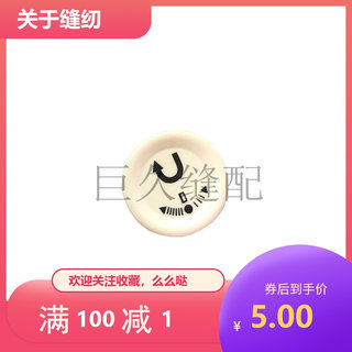 胜家974 964电动塑料盖 旋钮盖 多功能317307-452