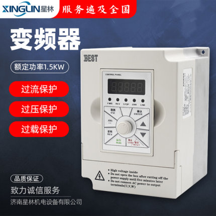 雕刻机BEST1.5kw220v/380v变频器主轴电机调速器