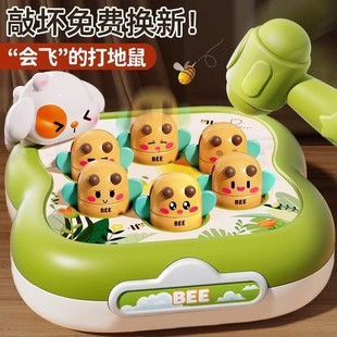 新款蜜蜂打地鼠儿童玩具宝宝婴幼儿早教益智力锻炼敲打玩具