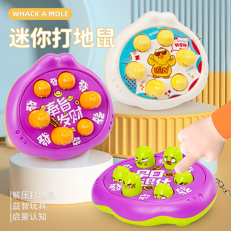 新品萝卜打地鼠解压玩具宝宝按按乐幼儿游戏机亲子互动益智
