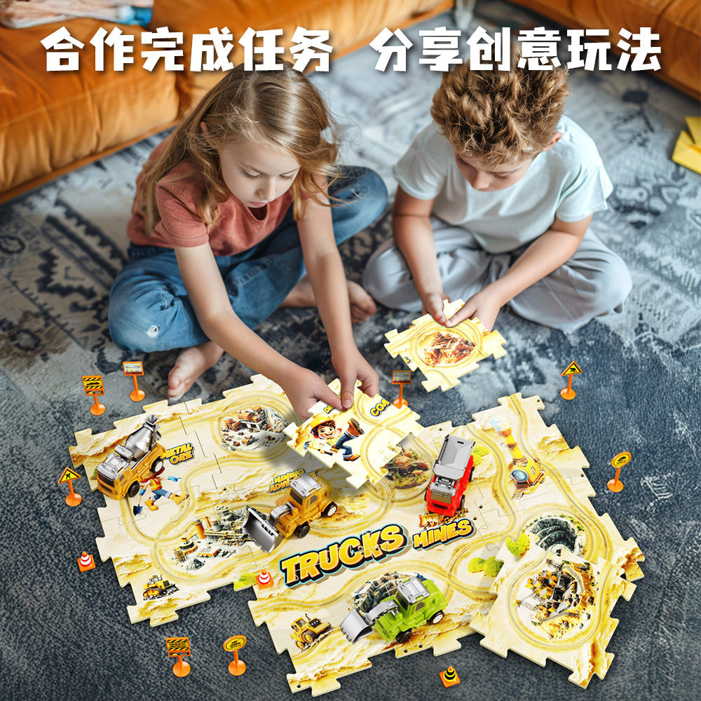 儿童DIY多功能益智汽车电动玩具男孩礼物3-6岁拼图工程轨道车,玩具/童车/益智/积木/模型,电动/遥控轨道,淘宝优惠券,粉丝福利购,淘宝优惠卷