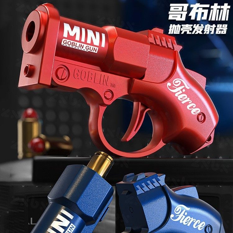 抛壳软弹枪哥布林手枪手动上膛儿童玩具可发射仿真手枪模型挂件,玩具/童车/益智/积木/模型,软弹枪,淘宝优惠券,粉丝福利购,淘宝优惠卷