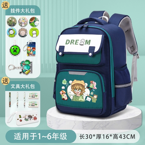 Dream My World -Фоманда Детская школа Школа Школа. Учащиеся начальной школы от 3 до шести классов Большой способности двухмерной сумки на плечо