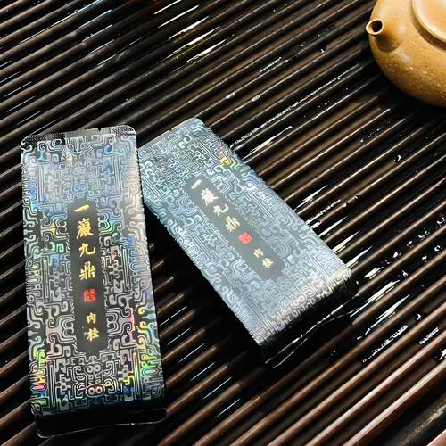 武夷岩茶肉桂一言九鼎大红袍茶叶