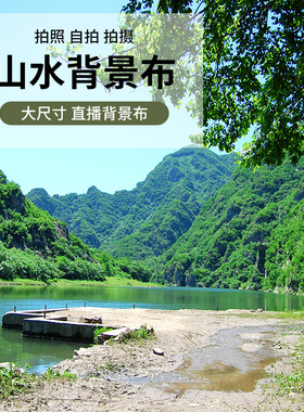 风景室外绿色树木背景拍照背景布直播简约3d立体新款背景墙图拍照大尺寸灰色壁画办公室壁布装饰直播间质感