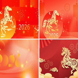 2026年新款马年新年海报直播背景布3d立体背景墙喜庆新年直播间背景墙喷绘网红主播红色室内壁纸画场景高级感