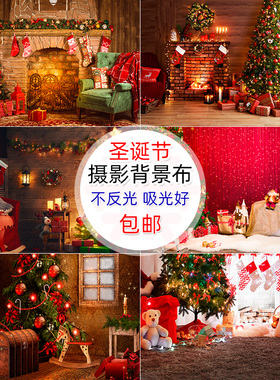圣诞直播背景布拍照道具节日主题背景墙3D立体拍摄平安夜墨绿色复古红装饰服装影楼喜庆ins挂布背景纸儿童布