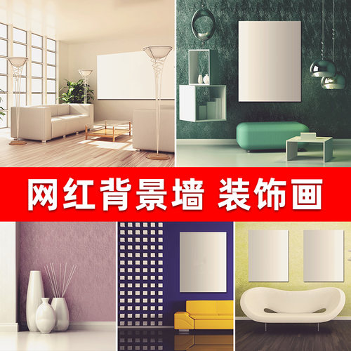 简约客厅窗户落地背景布直播背景墙可移动网红主播背景布3d直播间装饰大尺寸摄影道具拍照背景布1.8x2.2米