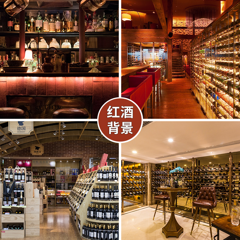 广旋2022立体酒柜酒瓶酒吧背景布背景墙直播间装饰背景墙布快手抖音网