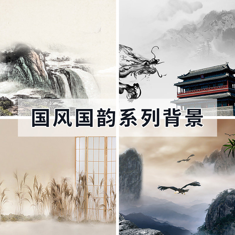 直播背景布中国风古装复古快手视频背景主播背景墙布高级感摄影拍照