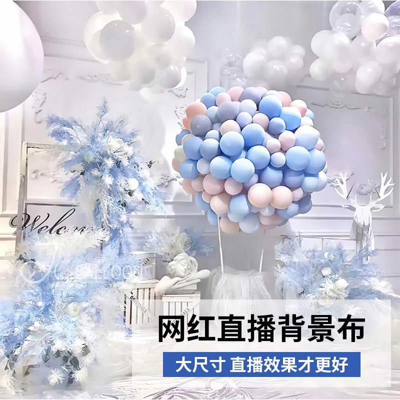 A气球过生日拍照背景布直播简约3d立体新款背景墙图拍照大尺寸灰色壁画办公室壁布装饰直播间质感墙