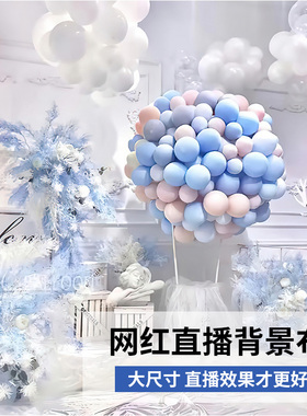 A气球过生日拍照背景布直播简约3d立体新款背景墙图拍照大尺寸灰色壁画办公室壁布装饰直播间质感墙