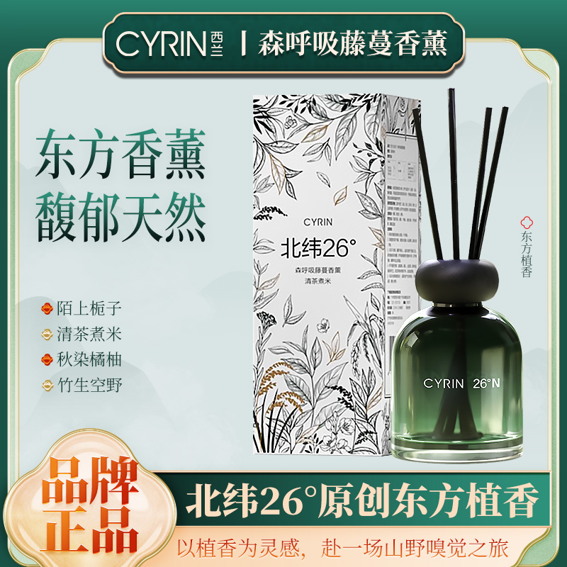 西兰香氛香薰精油正品保证