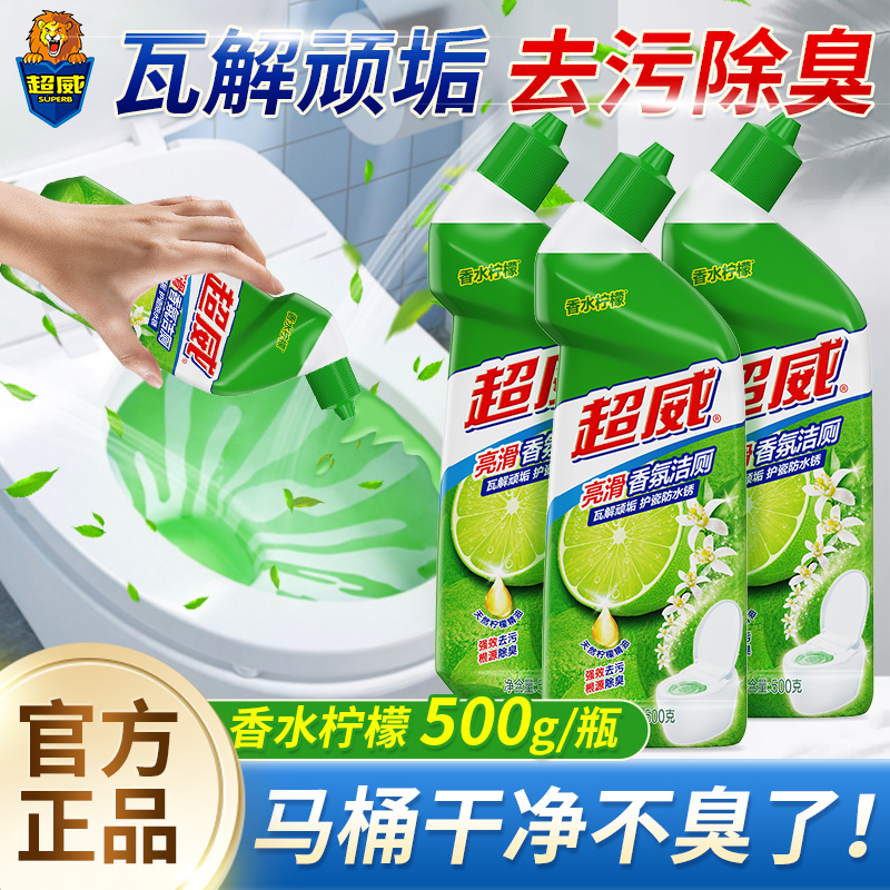 超威无喷头500g去渍除重垢厕所