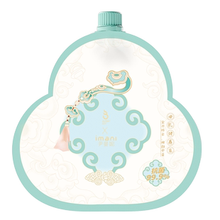 imani伊曼妮纳米防胀气福禄国风直连储奶袋200ml30片
