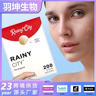 现货跨境水胶体痘痘贴可接触创口上妆遮瑕隔离肤色祛痘贴厂家